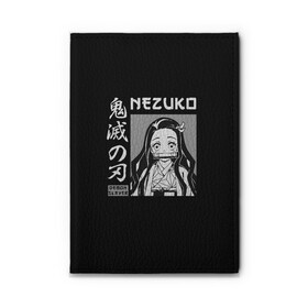 Обложка для автодокументов с принтом Нэдзуко Камадо в Белгороде, натуральная кожа |  размер 19,9*13 см; внутри 4 больших “конверта” для документов и один маленький отдел — туда идеально встанут права | Тематика изображения на принте: demon | kamado | nedzuko | nezuko | slayer | tanziro | гию | демонов | зеницу | иноске | камадо | кленок | клинок | недзуко | незуко | нэдзуко | рассекающий | стиль | танджиро | танжиро | танзиро | шинобу | япония | японский