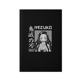 Обложка для паспорта матовая кожа с принтом Нэдзуко Камадо в Белгороде, натуральная матовая кожа | размер 19,3 х 13,7 см; прозрачные пластиковые крепления | Тематика изображения на принте: demon | kamado | nedzuko | nezuko | slayer | tanziro | гию | демонов | зеницу | иноске | камадо | кленок | клинок | недзуко | незуко | нэдзуко | рассекающий | стиль | танджиро | танжиро | танзиро | шинобу | япония | японский
