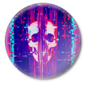 Значок с принтом Skull glitch в Белгороде,  металл | круглая форма, металлическая застежка в виде булавки | color | fashion | glitch | jaw | skull | vanguard | авангард | глитч | мода | пасть | цвет | череп