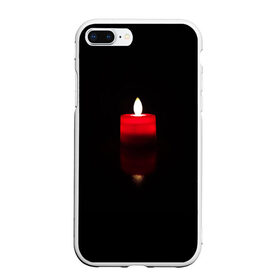 Чехол для iPhone 7Plus/8 Plus матовый с принтом Свеча в Белгороде, Силикон | Область печати: задняя сторона чехла, без боковых панелей | fire | light | огонь | отражение | свет | светильник | светодиод | свечка