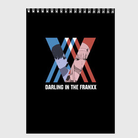 Скетчбук с принтом Darling in the FRANXX в Белгороде, 100% бумага
 | 48 листов, плотность листов — 100 г/м2, плотность картонной обложки — 250 г/м2. Листы скреплены сверху удобной пружинной спиралью | 002 | 02 | cyber | cyberpunk | darling | franxx | hiro | japan | two | zero | zerotwo | два | зеро | зероту | зеротул | итиго | ичиго | киберпанк | меха | мехо | милый | ноль | нольдва | ту | франксе | франсе | хиро