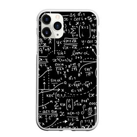 Чехол для iPhone 11 Pro матовый с принтом Формулы в Белгороде, Силикон |  | Тематика изображения на принте: алгебра | математика | математические формулы | наука | научные формулы | формулы