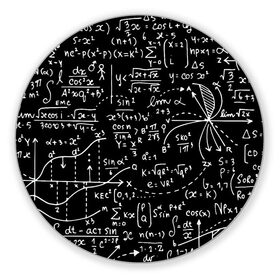 Коврик для мышки круглый с принтом Формулы в Белгороде, резина и полиэстер | круглая форма, изображение наносится на всю лицевую часть | алгебра | математика | математические формулы | наука | научные формулы | формулы