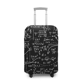 Чехол для чемодана 3D с принтом Формулы в Белгороде, 86% полиэфир, 14% спандекс | двустороннее нанесение принта, прорези для ручек и колес | алгебра | математика | математические формулы | наука | научные формулы | формулы