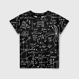 Детская футболка 3D с принтом Формулы в Белгороде, 100% гипоаллергенный полиэфир | прямой крой, круглый вырез горловины, длина до линии бедер, чуть спущенное плечо, ткань немного тянется | алгебра | математика | математические формулы | наука | научные формулы | формулы