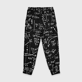 Детские брюки 3D с принтом Формулы в Белгороде, 100% полиэстер | манжеты по низу, эластичный пояс регулируется шнурком, по бокам два кармана без застежек, внутренняя часть кармана из мелкой сетки | алгебра | математика | математические формулы | наука | научные формулы | формулы