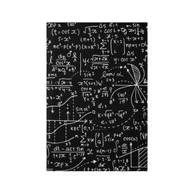 Обложка для паспорта матовая кожа с принтом Формулы в Белгороде, натуральная матовая кожа | размер 19,3 х 13,7 см; прозрачные пластиковые крепления | алгебра | математика | математические формулы | наука | научные формулы | формулы