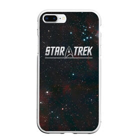 Чехол для iPhone 7Plus/8 Plus матовый с принтом STARTREK IRON LOGO (Z) в Белгороде, Силикон | Область печати: задняя сторона чехла, без боковых панелей | Тематика изображения на принте: lower decks | star trek | star trek lower decks | startrek | джек рэнсом | звездный путь | лейтенант шаз | телесериал | шаз | энсин беккет | энсин брэд | энсин тэнди