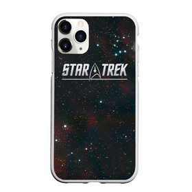 Чехол для iPhone 11 Pro матовый с принтом STARTREK IRON LOGO (Z) в Белгороде, Силикон |  | Тематика изображения на принте: lower decks | star trek | star trek lower decks | startrek | джек рэнсом | звездный путь | лейтенант шаз | телесериал | шаз | энсин беккет | энсин брэд | энсин тэнди