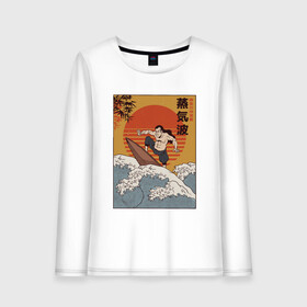 Женский лонгслив хлопок с принтом Samurai Surfing в Белгороде, 100% хлопок |  | art | big | great | hokusai | illustration | japan | japanese | kanagawa | retrowave | sumo | surf | tsunami | vaportave | wave | yamato | гравюра | иллюстрация | искусство | самурай | серфинг | сумо | укиё э | цунами | ямато э | япония | японс