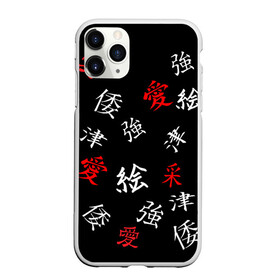 Чехол для iPhone 11 Pro Max матовый с принтом SAMURAI в Белгороде, Силикон |  | китайские знаки | самурай | япония | японские знаки | японские иероглифы