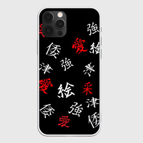 Чехол для iPhone 12 Pro Max с принтом SAMURAI в Белгороде, Силикон |  | китайские знаки | самурай | япония | японские знаки | японские иероглифы
