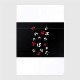 Магнитный плакат 2Х3 с принтом SAMURAI в Белгороде, Полимерный материал с магнитным слоем | 6 деталей размером 9*9 см | Тематика изображения на принте: китайские знаки | самурай | япония | японские знаки | японские иероглифы