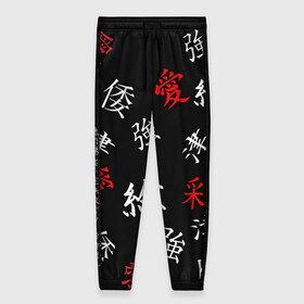 Женские брюки 3D с принтом SAMURAI в Белгороде, полиэстер 100% | прямой крой, два кармана без застежек по бокам, с мягкой трикотажной резинкой на поясе и по низу штанин. В поясе для дополнительного комфорта — широкие завязки | китайские знаки | самурай | япония | японские знаки | японские иероглифы