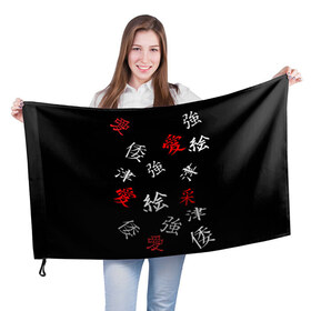Флаг 3D с принтом SAMURAI в Белгороде, 100% полиэстер | плотность ткани — 95 г/м2, размер — 67 х 109 см. Принт наносится с одной стороны | китайские знаки | самурай | япония | японские знаки | японские иероглифы