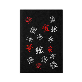 Обложка для паспорта матовая кожа с принтом SAMURAI в Белгороде, натуральная матовая кожа | размер 19,3 х 13,7 см; прозрачные пластиковые крепления | Тематика изображения на принте: китайские знаки | самурай | япония | японские знаки | японские иероглифы