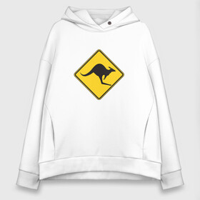 Женское худи Oversize хлопок с принтом Кенгуру в Белгороде, френч-терри — 70% хлопок, 30% полиэстер. Мягкий теплый начес внутри —100% хлопок | боковые карманы, эластичные манжеты и нижняя кромка, капюшон на магнитной кнопке | animals | australia | kangaroos | sign | stop | yellow | австралия | жёлтый | звери | знак | кенгуру | стоп