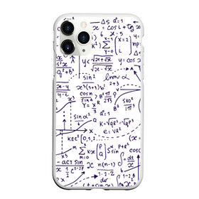 Чехол для iPhone 11 Pro матовый с принтом Формулы в Белгороде, Силикон |  | алгебра | математика | математические формулы | наука | научные формулы | формулы