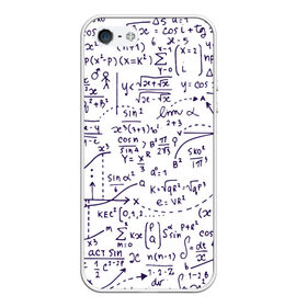 Чехол для iPhone 5/5S матовый с принтом Формулы в Белгороде, Силикон | Область печати: задняя сторона чехла, без боковых панелей | алгебра | математика | математические формулы | наука | научные формулы | формулы