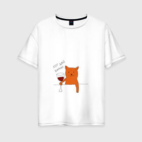 Женская футболка хлопок Oversize с принтом Кот дай винчик в Белгороде, 100% хлопок | свободный крой, круглый ворот, спущенный рукав, длина до линии бедер
 | животные | кот | кот дай винчик | котик | рисунок