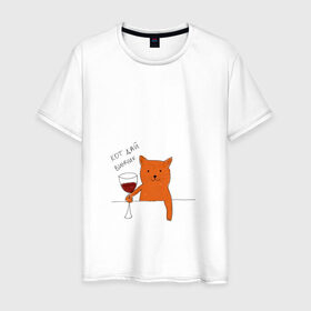 Мужская футболка хлопок с принтом Кот дай винчик в Белгороде, 100% хлопок | прямой крой, круглый вырез горловины, длина до линии бедер, слегка спущенное плечо. | животные | кот | кот дай винчик | котик | рисунок