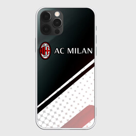 Чехол для iPhone 12 Pro Max с принтом AC MILAN МИЛАН в Белгороде, Силикон |  | ac | ac milan | acm | football | logo | milan | sport | клуб | лого | логотип | логотипы | милан | символ | символы | спорт | форма | футбол | футбольная | футбольный