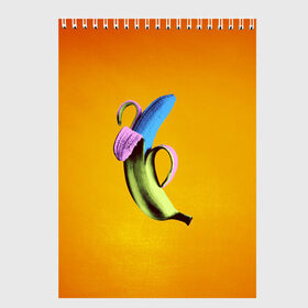 Скетчбук с принтом Синий банан в Белгороде, 100% бумага
 | 48 листов, плотность листов — 100 г/м2, плотность картонной обложки — 250 г/м2. Листы скреплены сверху удобной пружинной спиралью | Тематика изображения на принте: банан | без надписей | вкус | дизайн | еда | картинки | кожура | контраст | креатив | летняя | минимализм | необычный | прикол | рыжая | синий | сиреневая | теплая | фрукт | цветная | яркая