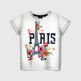 Детская футболка 3D с принтом Париж в Белгороде, 100% гипоаллергенный полиэфир | прямой крой, круглый вырез горловины, длина до линии бедер, чуть спущенное плечо, ткань немного тянется | белая | винтаж | города | европа | евротур | иностранные | креатив | крутая | минимализм | модные | надписи | париж | повседневный | путешествия | разные цвета | ретро | салют | столица | страны