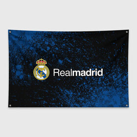 Флаг-баннер с принтом REAL MADRID / РЕАЛ МАДРИД в Белгороде, 100% полиэстер | размер 67 х 109 см, плотность ткани — 95 г/м2; по краям флага есть четыре люверса для крепления | Тематика изображения на принте: football | logo | madrid | real | realmadrid | sport | клуб | лого | логотип | логотипы | мадрид | реал | реалмадрид | символ | символы | спорт | форма | футбол | футбольная