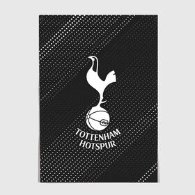 Постер с принтом TOTTENHAM HOTSPUR / Тоттенхэм в Белгороде, 100% бумага
 | бумага, плотность 150 мг. Матовая, но за счет высокого коэффициента гладкости имеет небольшой блеск и дает на свету блики, но в отличии от глянцевой бумаги не покрыта лаком | club | footbal | hotspur | logo | tottenham | знак | клуб | логотип | логотипы | символ | символы | тоттенхэм | форма | футбол | футбольная | футбольный | хотспур