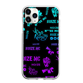 Чехол для iPhone 11 Pro матовый с принтом Noize MC. в Белгороде, Силикон |  | hip hop | noize mc | rock | актеры | иван алексеев | известные личности | ноиз мс | нойз мс | нойзе мс | певцы | рок | российские музыканты | хип хоп