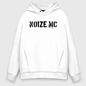 Мужское худи Oversize хлопок с принтом Noize MC в Белгороде, френч-терри — 70% хлопок, 30% полиэстер. Мягкий теплый начес внутри —100% хлопок | боковые карманы, эластичные манжеты и нижняя кромка, капюшон на магнитной кнопке | hip hop | noize mc | rock | актеры | иван алексеев | известные личности | ноиз мс | нойз мс | нойзе мс | певцы | рок | российские музыканты | хип хоп