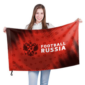 Флаг 3D с принтом FOOTBALL RUSSIA / Футбол в Белгороде, 100% полиэстер | плотность ткани — 95 г/м2, размер — 67 х 109 см. Принт наносится с одной стороны | football | russia | sport | арсенал | ахмат | герб | динамо | зенит | краснодар | локомотив | россии | российский | россия | ростов | ротор | рубин | русский | сборная | символ | союз | спартак | спорт | форма