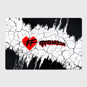 Магнитный плакат 3Х2 с принтом ФРЕНДЗОНА в Белгороде, Полимерный материал с магнитным слоем | 6 деталей размером 9*9 см | baby | friend | friendzone | logo | maybe | music | pop | punk | rock | zone | бойчик | бэйби | группа | зона | лого | логотип | музыка | мэйби | панк | поп | рок | рэп | сердечко | сердце | символ | символы | ска | френд | френдзона