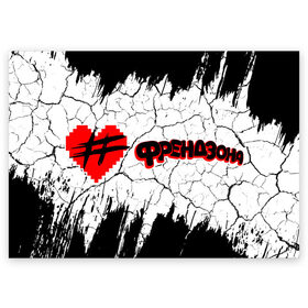 Поздравительная открытка с принтом ФРЕНДЗОНА в Белгороде, 100% бумага | плотность бумаги 280 г/м2, матовая, на обратной стороне линовка и место для марки
 | baby | friend | friendzone | logo | maybe | music | pop | punk | rock | zone | бойчик | бэйби | группа | зона | лого | логотип | музыка | мэйби | панк | поп | рок | рэп | сердечко | сердце | символ | символы | ска | френд | френдзона