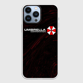 Чехол для iPhone 13 Pro Max с принтом UMBRELLA CORP   АМБРЕЛЛА в Белгороде,  |  | Тематика изображения на принте: corp | corporation | evil | game | games | logo | resident | umbrella | амбрелла | зла | зонт | зонтик | игра | игры | корп | корпорация | лого | логотип | обитель | резидент | символ | эвил