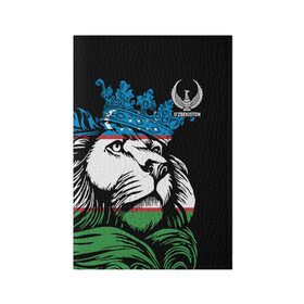 Обложка для паспорта матовая кожа с принтом Узбекистан в Белгороде, натуральная матовая кожа | размер 19,3 х 13,7 см; прозрачные пластиковые крепления | crescent | crown | eagle | flag | islam | king | lion | republic | stars | uzbekistan | звезды | ислам | король | корона | лев | орел | полумесяц | республика | узбекистан | флаг | царь