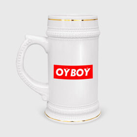 Кружка пивная с принтом oyboy в Белгороде,  керамика (Материал выдерживает высокую температуру, стоит избегать резкого перепада температур) |  объем 630 мл | казахи | ойбой | сабуров | чбд | что было дальше | щербаков | юмор