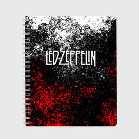 Тетрадь с принтом Led Zeppelin в Белгороде, 100% бумага | 48 листов, плотность листов — 60 г/м2, плотность картонной обложки — 250 г/м2. Листы скреплены сбоку удобной пружинной спиралью. Уголки страниц и обложки скругленные. Цвет линий — светло-серый
 | led zeppelin | music | rock | блюз рок | британская рок группа | джимми пейдж | известные личности | лед зеппелин | лэд зиппелин | музыка | музыканты | певцы | рок | фолк рок | хард рок | хеви метал