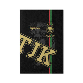 Обложка для паспорта матовая кожа с принтом Таджикистан в Белгороде, натуральная матовая кожа | размер 19,3 х 13,7 см; прозрачные пластиковые крепления | Тематика изображения на принте: crown | golden | king | lion | republic | tajikistan | золотой | король | корона | лев | республика | таджикистан | царь