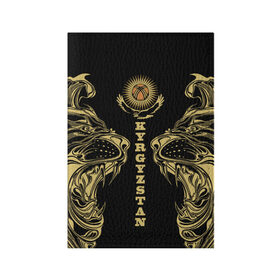 Обложка для паспорта матовая кожа с принтом Киргизия в Белгороде, натуральная матовая кожа | размер 19,3 х 13,7 см; прозрачные пластиковые крепления | Тематика изображения на принте: eagle | islam | kyrgyzstan | lion | republic | sun | ислам | киргизия | кыргызстан | лев | орел | республика | солнце