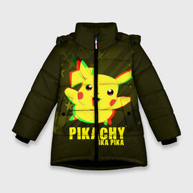 Зимняя куртка для девочек 3D с принтом Pikachu Pika Pika в Белгороде, ткань верха — 100% полиэстер; подклад — 100% полиэстер, утеплитель — 100% полиэстер. | длина ниже бедра, удлиненная спинка, воротник стойка и отстегивающийся капюшон. Есть боковые карманы с листочкой на кнопках, утяжки по низу изделия и внутренний карман на молнии. 

Предусмотрены светоотражающий принт на спинке, радужный светоотражающий элемент на пуллере молнии и на резинке для утяжки. | pika | pikachu | аниме | детская | детям | игры | молния | мышка | мышь | пика | пикачу | покемон | покемоны