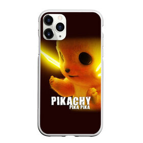 Чехол для iPhone 11 Pro матовый с принтом Pikachu Pika Pika в Белгороде, Силикон |  | pika | pikachu | аниме | детская | детям | игры | молния | мышка | мышь | пика | пикачу | покемон | покемоны