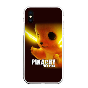 Чехол для iPhone XS Max матовый с принтом Pikachu Pika Pika в Белгороде, Силикон | Область печати: задняя сторона чехла, без боковых панелей | pika | pikachu | аниме | детская | детям | игры | молния | мышка | мышь | пика | пикачу | покемон | покемоны