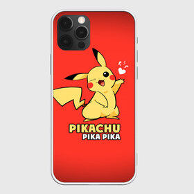 Чехол для iPhone 12 Pro Max с принтом Pikachu Pika Pika в Белгороде, Силикон |  | pika | pikachu | аниме | детская | детям | игры | молния | мышка | мышь | пика | пикачу | покемон | покемоны