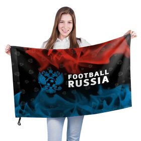 Флаг 3D с принтом FOOTBALL RUSSIA / Футбол в Белгороде, 100% полиэстер | плотность ткани — 95 г/м2, размер — 67 х 109 см. Принт наносится с одной стороны | football | russia | sport | арсенал | ахмат | герб | динамо | зенит | краснодар | локомотив | россии | российский | россия | ростов | ротор | рубин | русский | сборная | символ | союз | спартак | спорт | форма