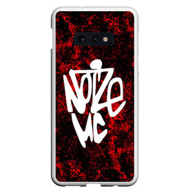 Чехол для Samsung S10E с принтом Noize MC. в Белгороде, Силикон | Область печати: задняя сторона чехла, без боковых панелей | 