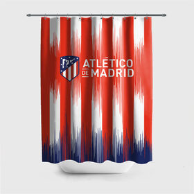 Штора 3D для ванной с принтом ATLETICO MADRID. в Белгороде, 100% полиэстер | плотность материала — 100 г/м2. Стандартный размер — 146 см х 180 см. По верхнему краю — пластиковые люверсы для креплений. В комплекте 10 пластиковых колец | atletico madrid | fc | football | football club | sport | атлетико мадрид | испанский футбольный клуб | мадрид | спорт | уефа | униформа | фирменные цвета | фк | футбол | футбольный клуб