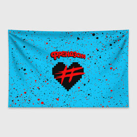 Флаг-баннер с принтом ФРЕНДЗОНА в Белгороде, 100% полиэстер | размер 67 х 109 см, плотность ткани — 95 г/м2; по краям флага есть четыре люверса для крепления | Тематика изображения на принте: baby | friend | friendzone | logo | maybe | music | pop | punk | rock | zone | бойчик | бэйби | группа | зона | лого | логотип | музыка | мэйби | панк | поп | рок | рэп | сердечко | сердце | символ | символы | ска | френд | френдзона