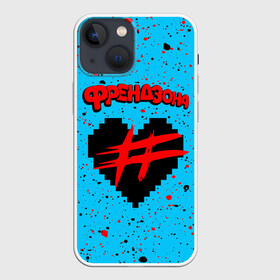 Чехол для iPhone 13 mini с принтом ФРЕНДЗОНА в Белгороде,  |  | baby | friend | friendzone | logo | maybe | music | pop | punk | rock | zone | бойчик | бэйби | группа | зона | лого | логотип | музыка | мэйби | панк | поп | рок | рэп | сердечко | сердце | символ | символы | ска | френд | френдзона